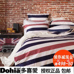 The more popular four sets of genuine cotton men's bedding rocaca Europe striped Navy wind 1.8m bed 1.5m (5 feet) bed
