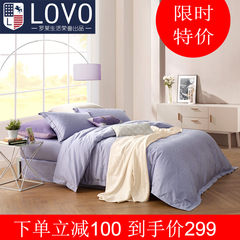 lovo家纺罗莱生活出品双人床上四件套简约被套全棉提花1.5米床品 1.5m（5英尺）床
