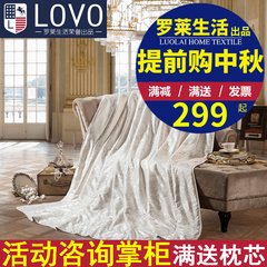 Carolina textile, silk jacquard LoVo life to enjoy cool summer summer is double quilt was the core of air conditioning is 200X230cm