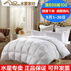 Mercury textile is genuine white goose warm double luxury velvet feather quilt core bedding was thickened in winter 200X230cm