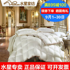 Mercury textile duvet genuine double warm winter quilt super soft white eiderdown Quilt Duvet chaise 200X230cm