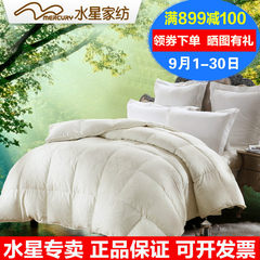 Mercury textile duvet genuine high-grade double coverlet winter warm winter quilt quilting thick stereo 200X230cm