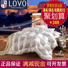 Lovo Carolina textile life produced breathable feather quilt was the core warm winter was down by the Hungarian stereo 200X230cm