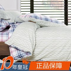 Clearance! Like sanding four piece counter genuine brushed cotton sweater pattern of leisure space method Four pieces of bed linen 1.5m (5 feet) bed
