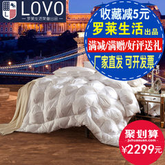 Lovo Carolina textile life produced breathable feather quilt was the core warm winter was down by the Hungarian stereo 200X230cm We enjoy stereo down by the Hungarian cotton