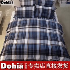 Much like the dohia blue cotton sanded four piece manor thickening method lattice suite bedding cotton brushed Premium gift bed linen 1.5m (5 feet) bed