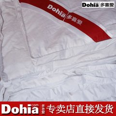 Much like the genuine dohia bed pinzhen is white down feather quilt warm thickening was the core of 229*230 229x230cm It is white feather core