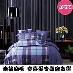 Like 2017 Lichade thickened cotton four piece sanding lance cotton Gingham bedding Kit Bed linen 1.5m (5 feet) bed