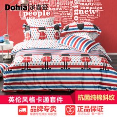 More than four sets of authentic cotton, new counters, 4 sets of cartoon children's cartoon stripes, chivalry Bed linen [high quality cotton antibacterial kit] 1.5m (5 feet) bed
