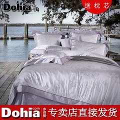 Like the new four piece thick cotton sanded Hera high-end cotton cotton jacquard bedding suite 1.8 A pillow case, one pair 1.5m (5 feet) bed