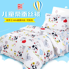 Song Sifang 100% silk nursery Infant Baby summer is cool autumn is mother sent quilt 40 150*210 of common goose The net weight of silk is 1+3 Jin