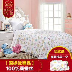 Qian emperor, children, students, 100% silk quilt, cotton single, summer cool air conditioning, thin quilt, spring and winter quilt 40 220*240 of common goose Thickening winter quilt