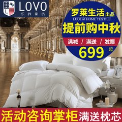 Carolina textile LoVo life duvet core winter quilt thick warm light white feather third generation sanding 1.8 bed (220x240cm) The 4 generation