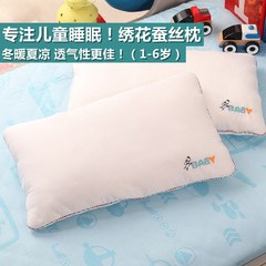 More like children's pillow, pillow core, genuine 1-3-6 years old, 2/4/5 kindergarten, baby embroidered silk pillow for children