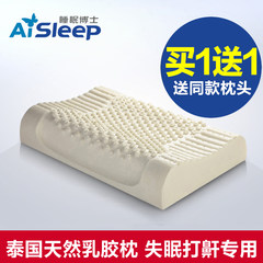 Dr. sleep, Thailand import natural latex pillow, pillow, neck pillow, anti insomnia, snoring pillow, cervical pillow, a pair