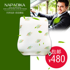 Thailand imported Na padika natural latex pillow European car.