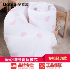 Autumn is like 1.2 single core 1.5m1.8 m double love seven quilt 203*229*230cm 203X229cm [1.5 meter bed Spring and autumn [counter stock]