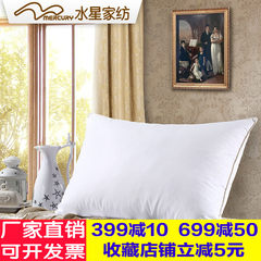 Genuine White Feather mercury textile down pillow pillow single shipping comfortable breathable cotton feather pillow