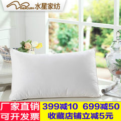 Mercury textile down pillow a genuine price double stereo antibacterial anti mite 95% white duvet bag mail