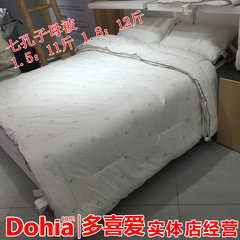Much like the picture is genuine Double twin combo 229*230 Xinyu have been thick quilt 220x240cm- doubles doubles Mother daughter quilt
