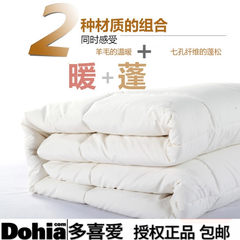 Love is warm winter quilt core seven single dormitory wool is 1.5m1.2 meters thick quilt 152*218