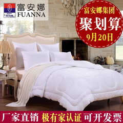 Anna textile bedding quilt core warm core seven Double thick winter is spring and autumn quilt 229x230cm