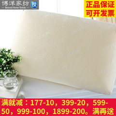 Counter genuine pillow pillow / Textiles / sleep pillow noble latex pillow new special offer