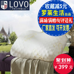 Carolina textile LoVo sleep adult cervical spine neck pillow Thailand imported natural latex pillow
