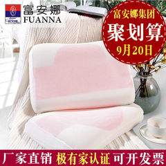 Anna textile bedding slow rebound pillow pillow single pillow memory pillow Liang gel slow rebound pillow Qin
