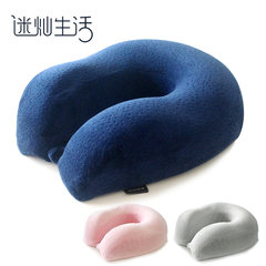 U-shaped pillow neck pillow cervical health care pillow u travel pillow pillow shaped lunch U memory memory foam pillow