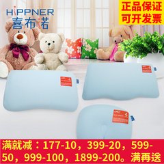 Hippner children good memory foam pillow type memory pillow anti migraine newborn baby pillow