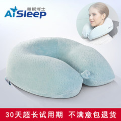Dr. aisleep sleep memory U-shaped pillow pillows pillow neck pillow cervical pillow pillow U nap travel pillow