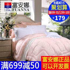 Fuanna winter quilt genuine textile single double dormitory thick warm spring and winter quilt core 200X230 220x240+ soft Beige