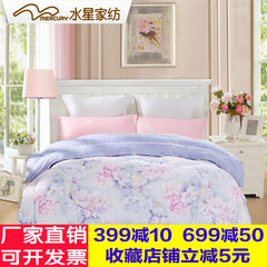 Mercury home textile thickening winter quilt 6 Jin Pei Lorna warm winter, was the genuine single double bed printing core 200X230cm