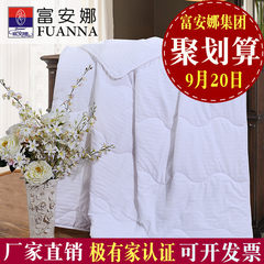 Anna textile cotton jacquard double sheet of air conditioning in summer summer summer is cool seven fiber quilt INVISTA 200X230cm