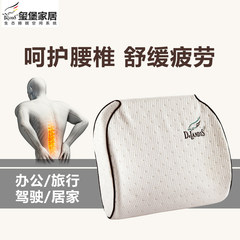 Thailand imports natural latex pillow waist pillow seat backrest cushion office car waist waist pillow on the pillow