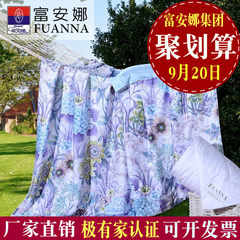 Fuanna bedding summer air-conditioning to be thin in summer by 1.8m double sheets silk quilt, summer time 160x210cm- standard single quilt