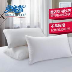 Single pillow pillow sleep Bao neck pillow pillow velvet feather pillow Hotel JinJiang Inn Gothic style high elastic pillow