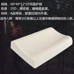 Thailand imports natural latex pillow, cervical pillow, release pressure, zero pressure massage, neck protection, snoring, slightly hard mail Curve plane 6040/1210 high density