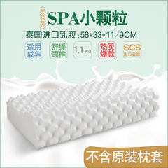 Thailand latex pillow, cervical massage, neck health, imported natural rubber latex pillow, insomnia memory pillow, small particle latex pillow soft (without coat)