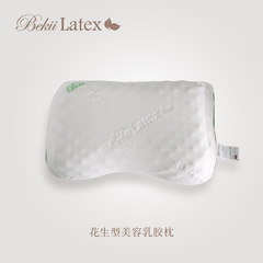 原素品制乳胶枕头泰国原装进口纯天然乳胶枕芯护颈枕保健枕乳胶枕 花生型美容乳胶枕
