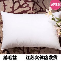 Like the feather pillow goose feather pillow pillow soft pillow Songhua River five star hotel elastic pillow pillow 74*48