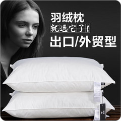 Edmonton counter genuine five star hotel down pillow pillow cervical pillow supporting a single white goose down special offer free shipping Pillow pair