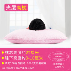 A genuine cashmere five star hotel 90 white goose feather pillow single adult students to help sleep pillow neck care Pink — enjoy the type of security