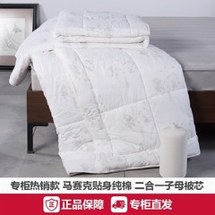 Like Nike mosaic picture was the core double warm feelings seven fiber thickening 152*218 (1.2 beds applicable) Feelings mosaic mother quilt