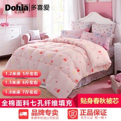 Like spring and autumn quilt core genuine thick warm dormitory double single cartoon personal cotton have been 203X229cm Pigs have been printed page