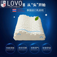 Lovo Carolina textile product life pillow neck pillow Thailand imported latex pillow adult slow rebound pillow Thailand's imports of latex pillow