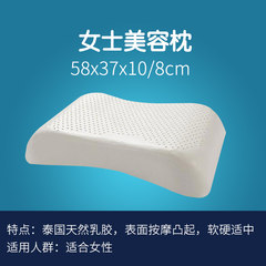 Every day special, Thailand latex pillow, natural cervical pillow, pillow, adult pillow, single pillow, micro defect, student neck protection Beauty pillow 58*37*10/8cm