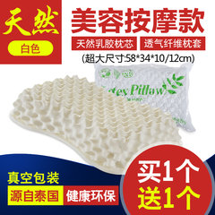 Royal Thailand natural latex pillow, cervical vertebra pillow, a pair of adult health care neck pillow, memory rubber pillow core Latex beauty pillow (PAT 1, 2)