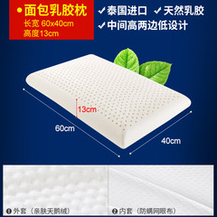 Thailand nanjiren natural latex pillow pillow memory pillow neck pillow cervical pillow on a genuine single adult A pair of latex bread pillows (with an original pillowcase)